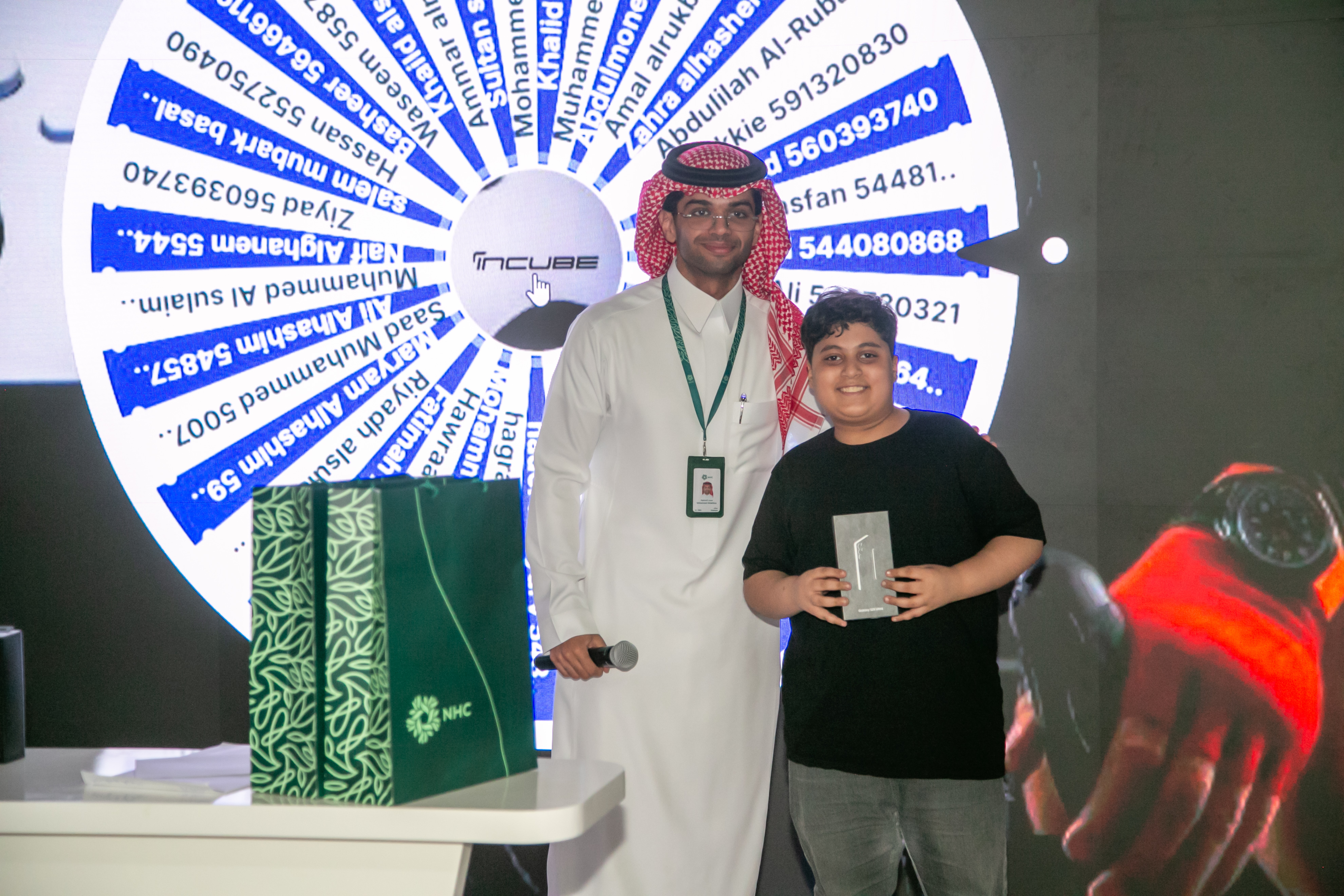 Professional networking opportunity