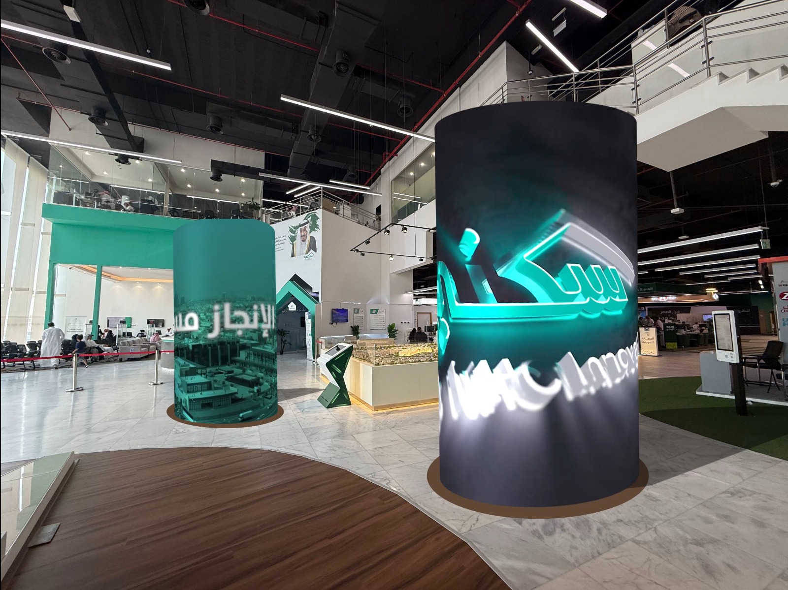 Digital transformation showcase